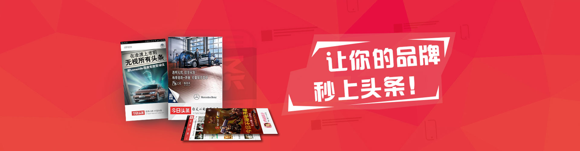 大城信息流大师