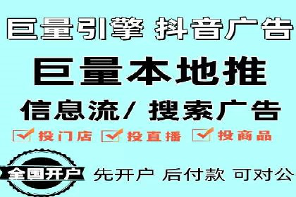 百度推广实战案例：快速实现流量转化